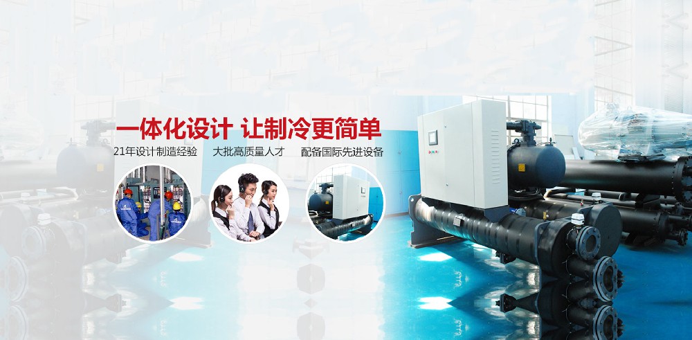 -80度插電式混合濟速凍柜